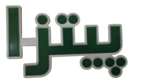 تابلو پیتزا