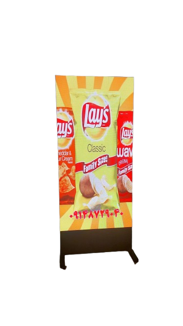 استند دیجیتال